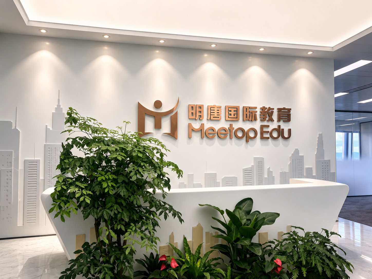 关于明唐